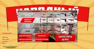 Все сборки