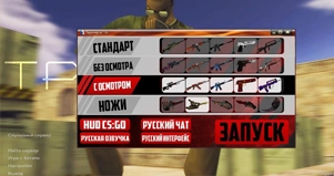 Все сборки