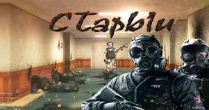 Все сборки